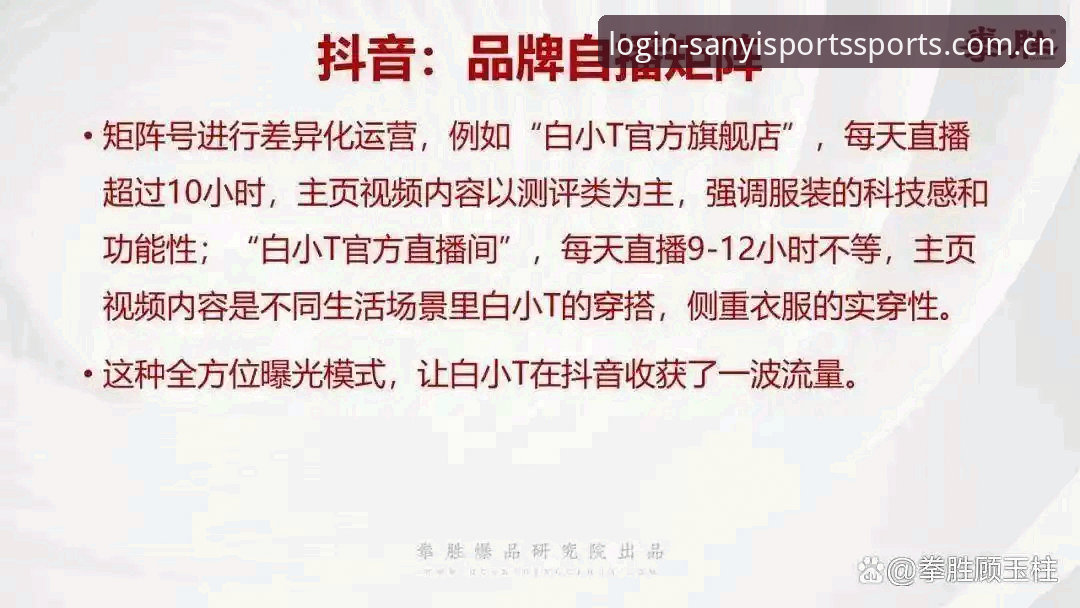 三亿体育品牌站 三亿体育品牌站怎么注册?新手必看的完整操作指南