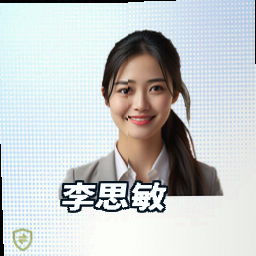 李思敏