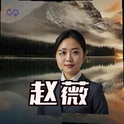 赵薇