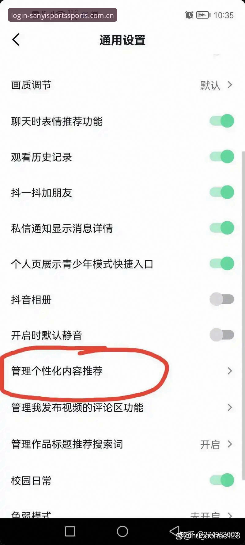 三亿体育靠谱吗 三亿体育靠谱吗?从版本迭代与数据刷新机制看真实的平台逻辑